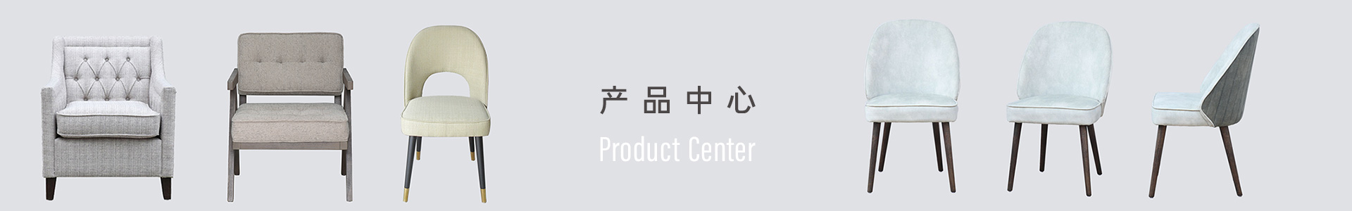 產(chǎn)品中心